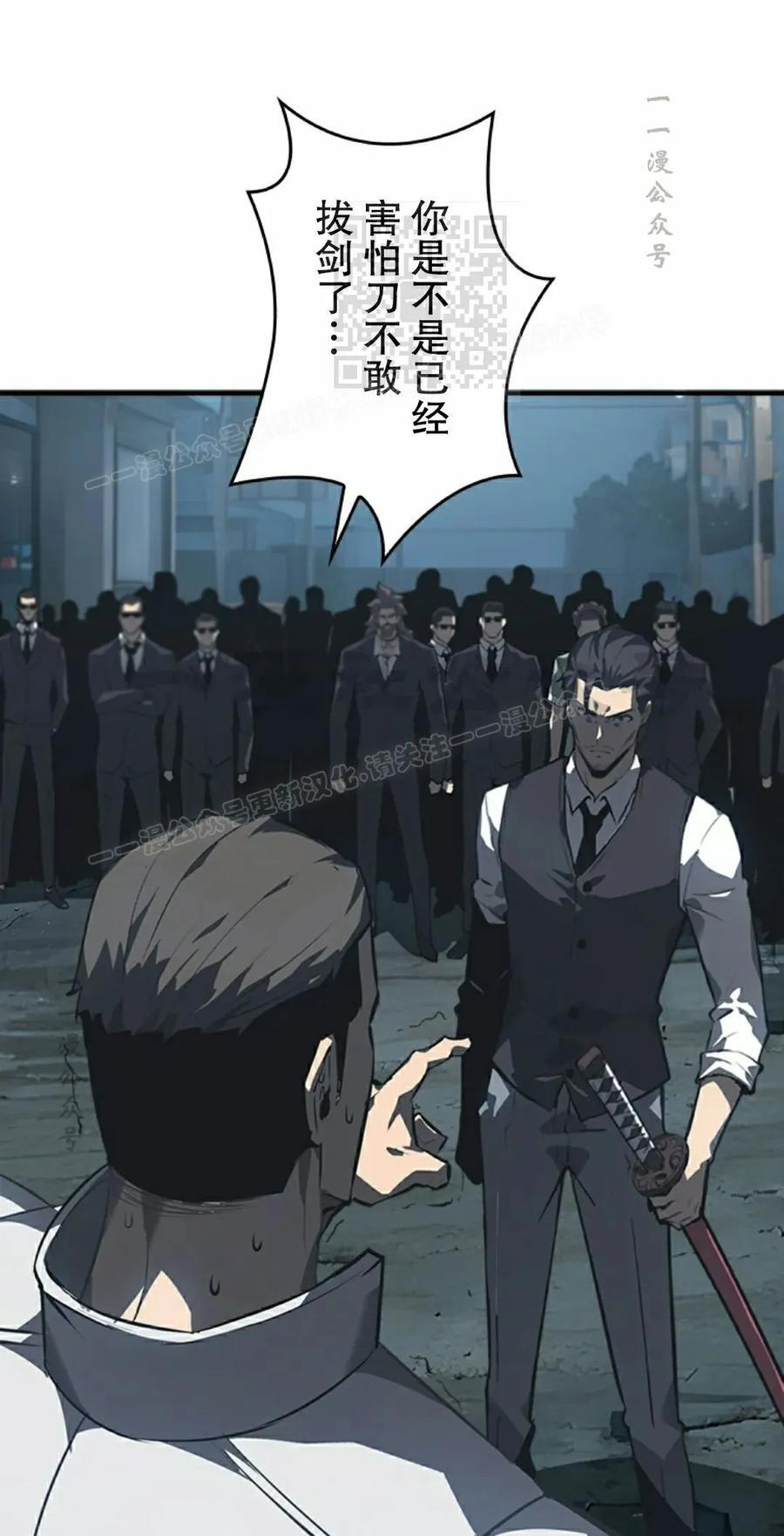 第19集 第41页