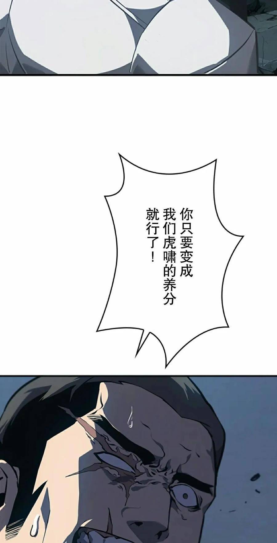 第19集 第42页
