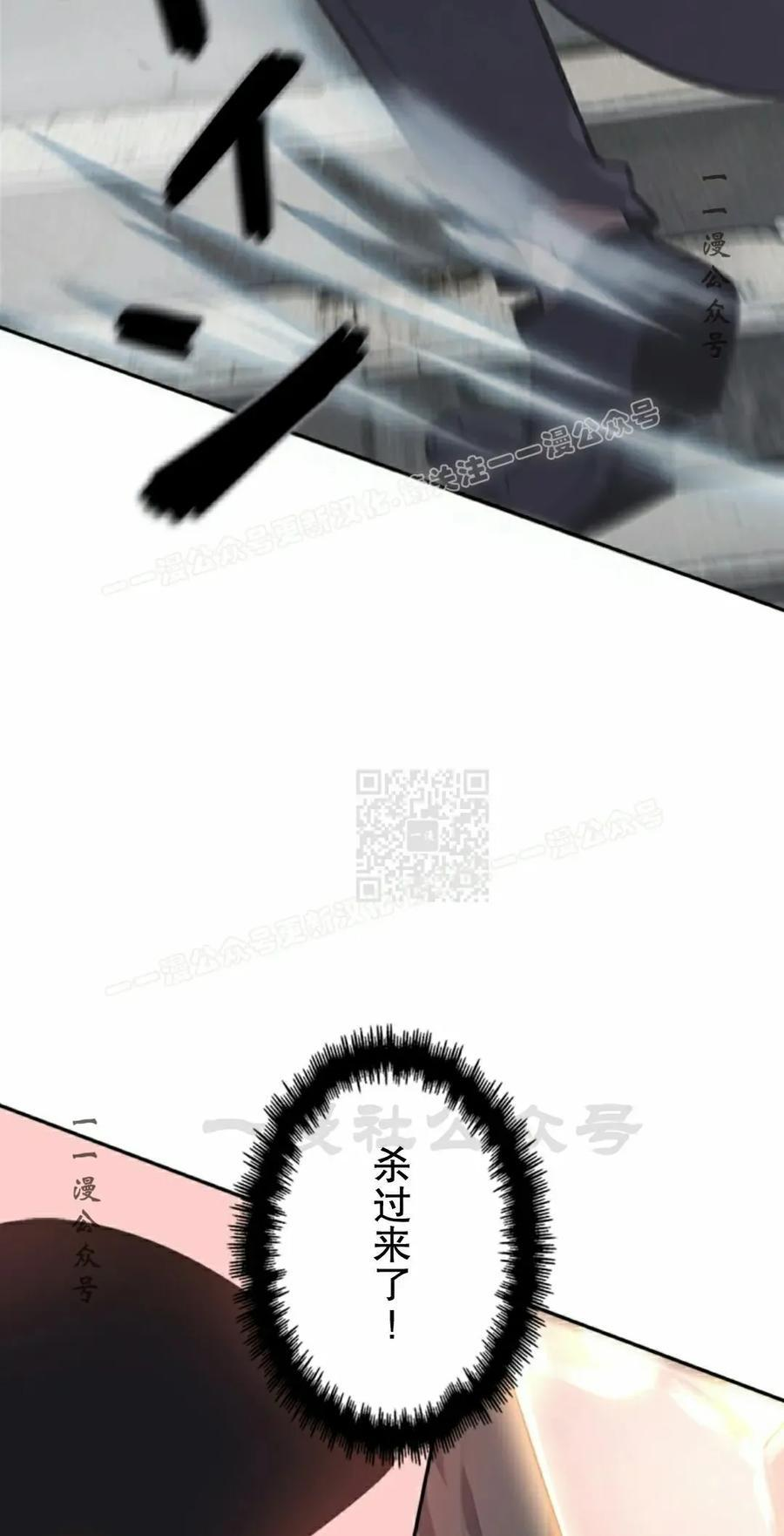 第19集 第47页