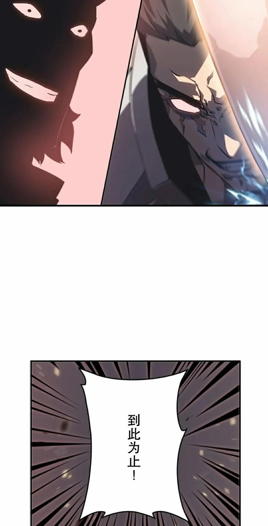 第19集 第48页