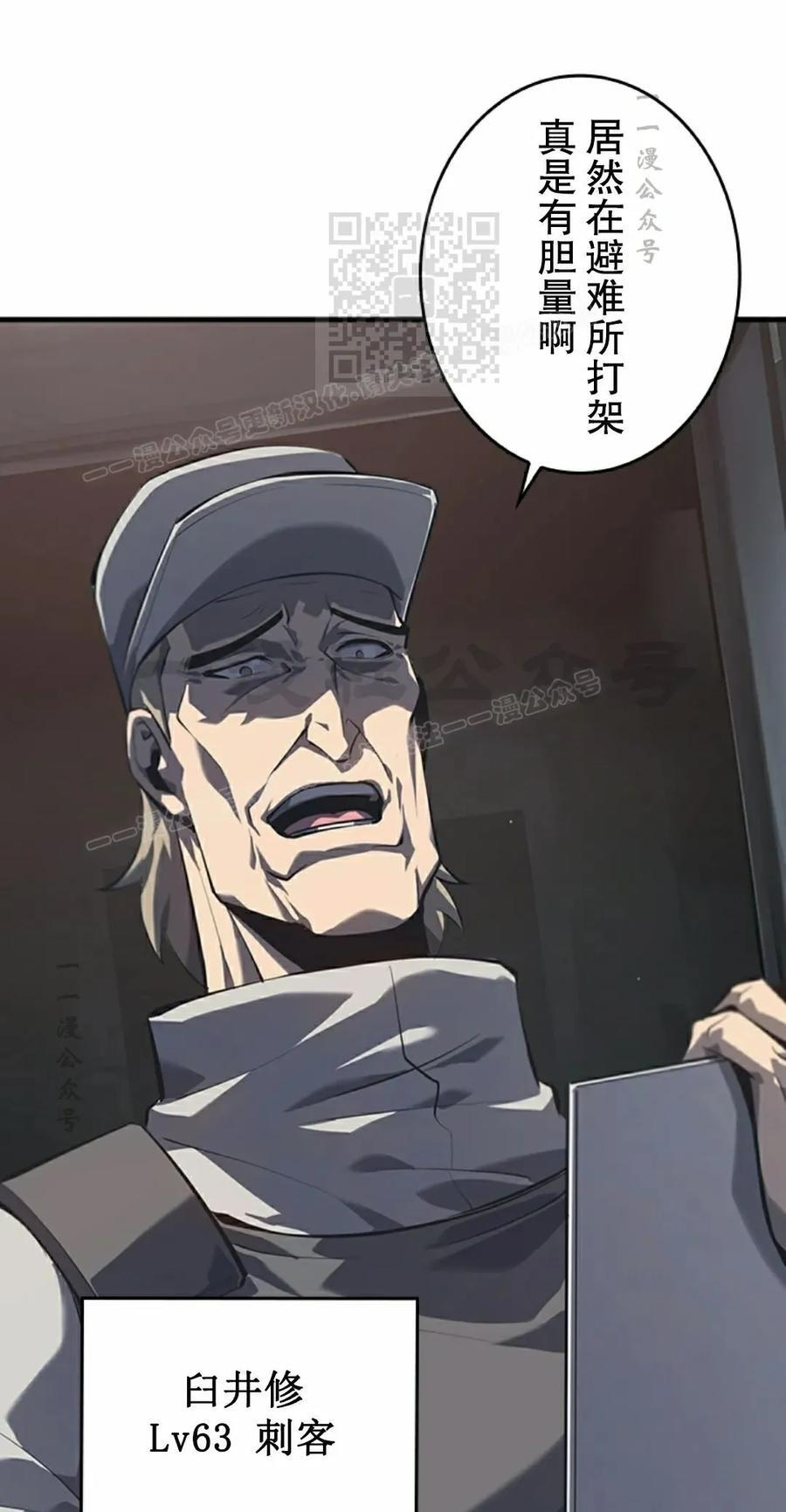第19集 第51页