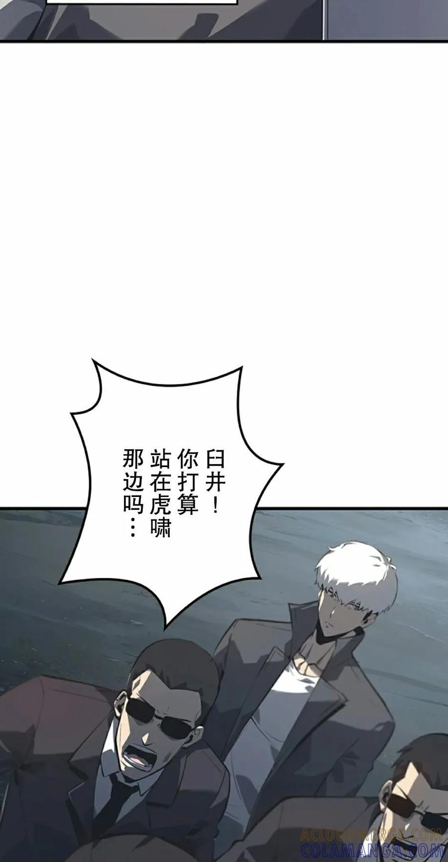 第19集 第52页