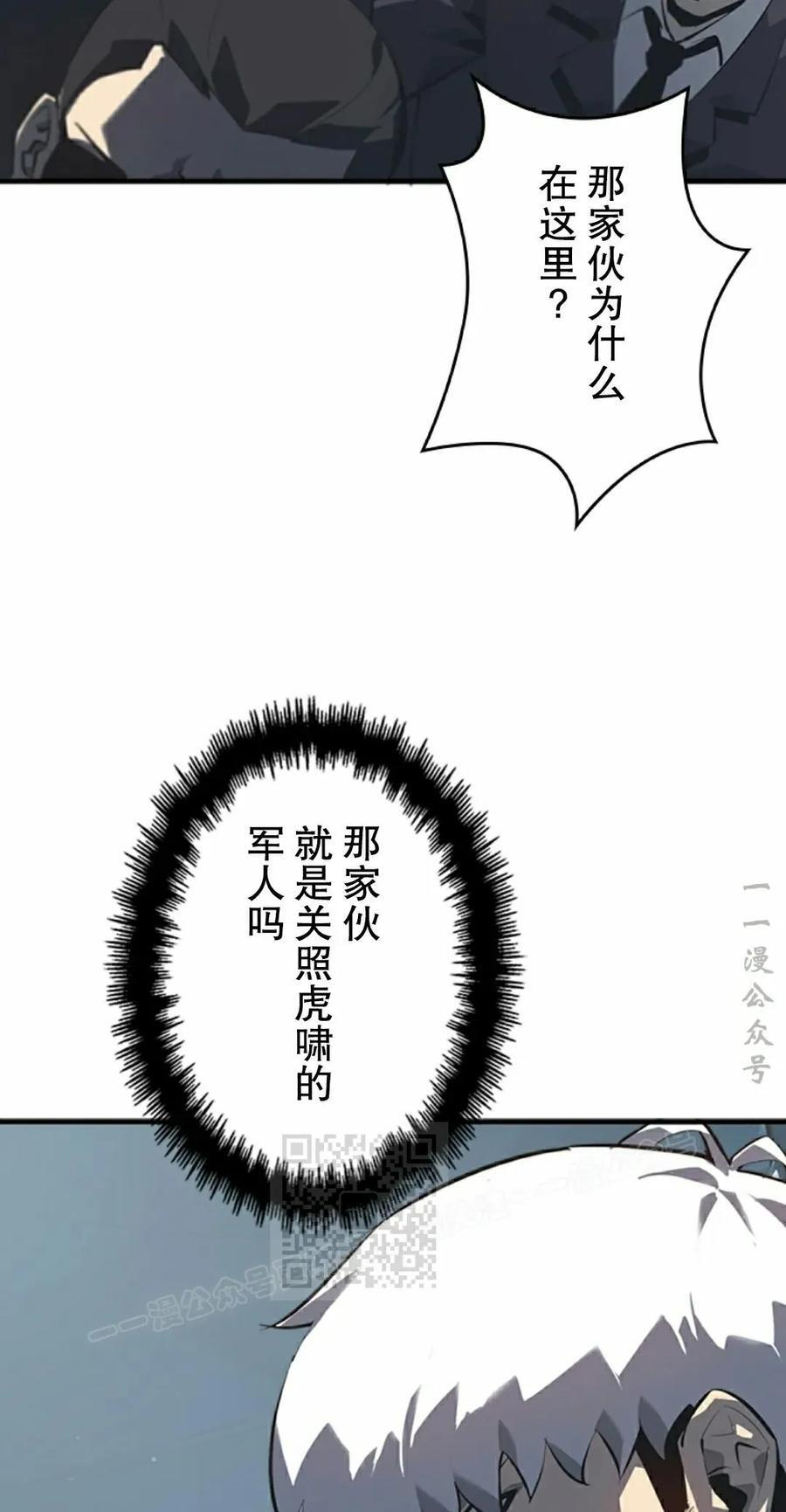第19集 第53页
