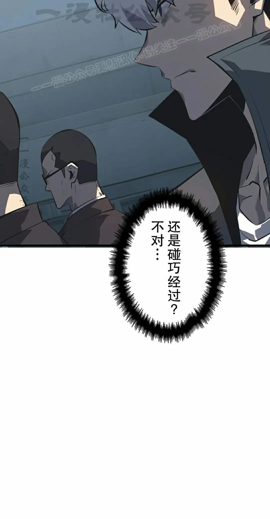第19集 第54页