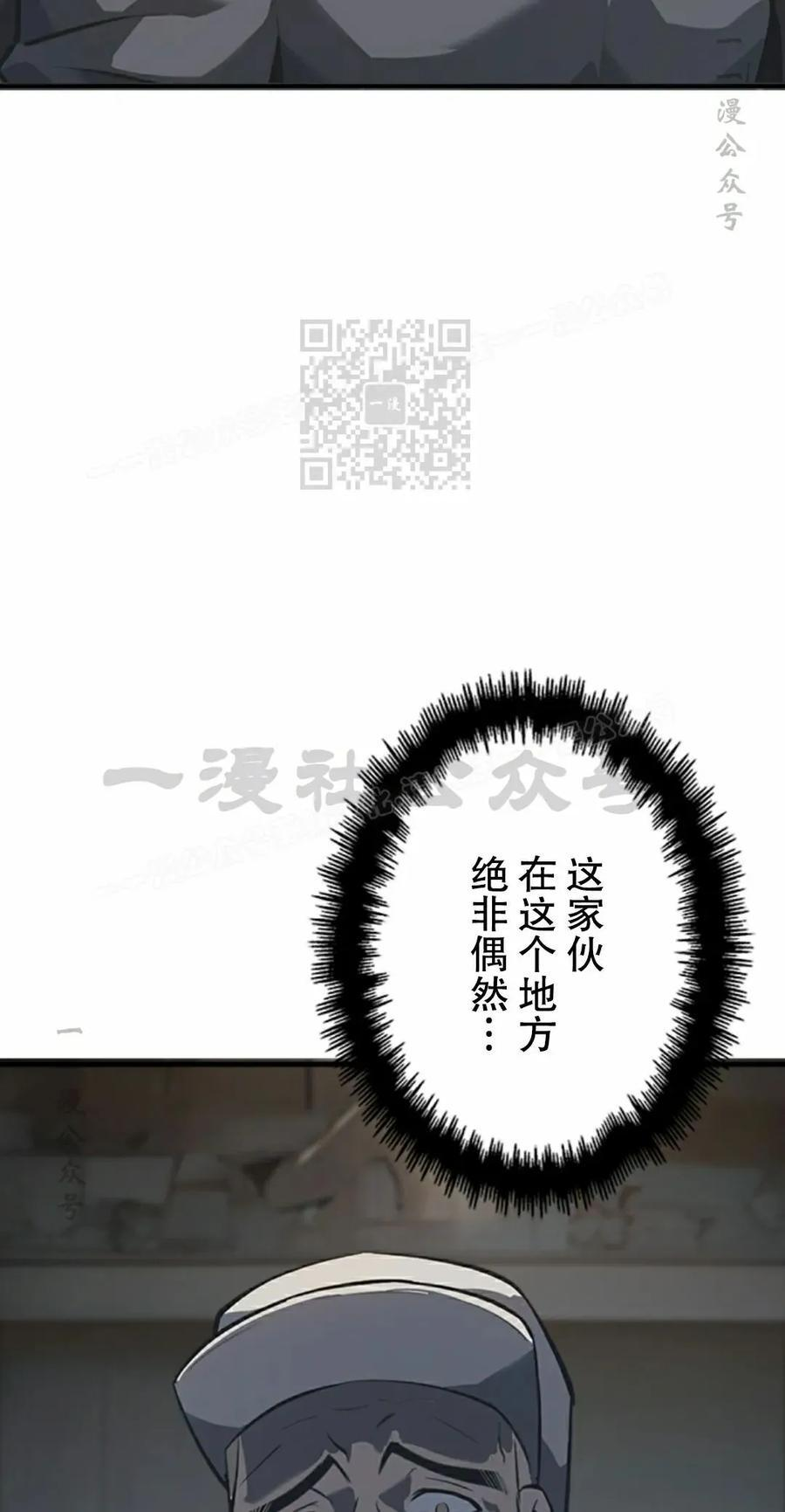 第19集 第56页