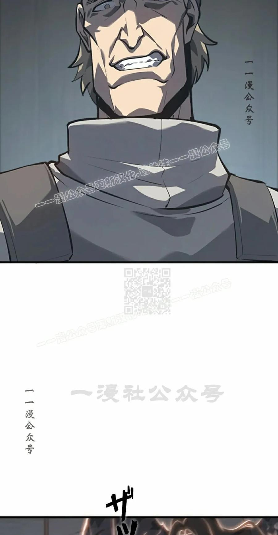第19集 第57页