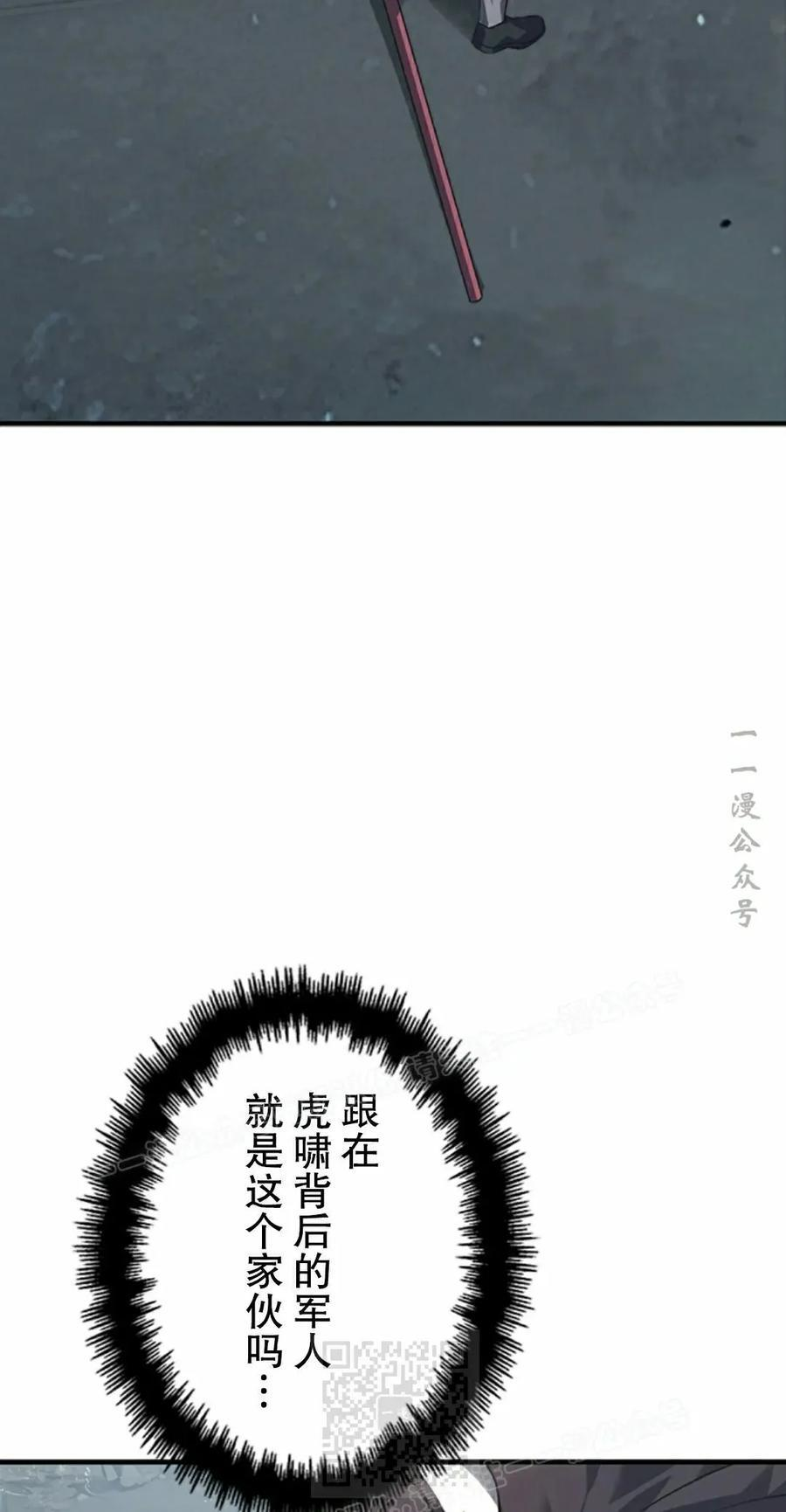 第19集 第59页