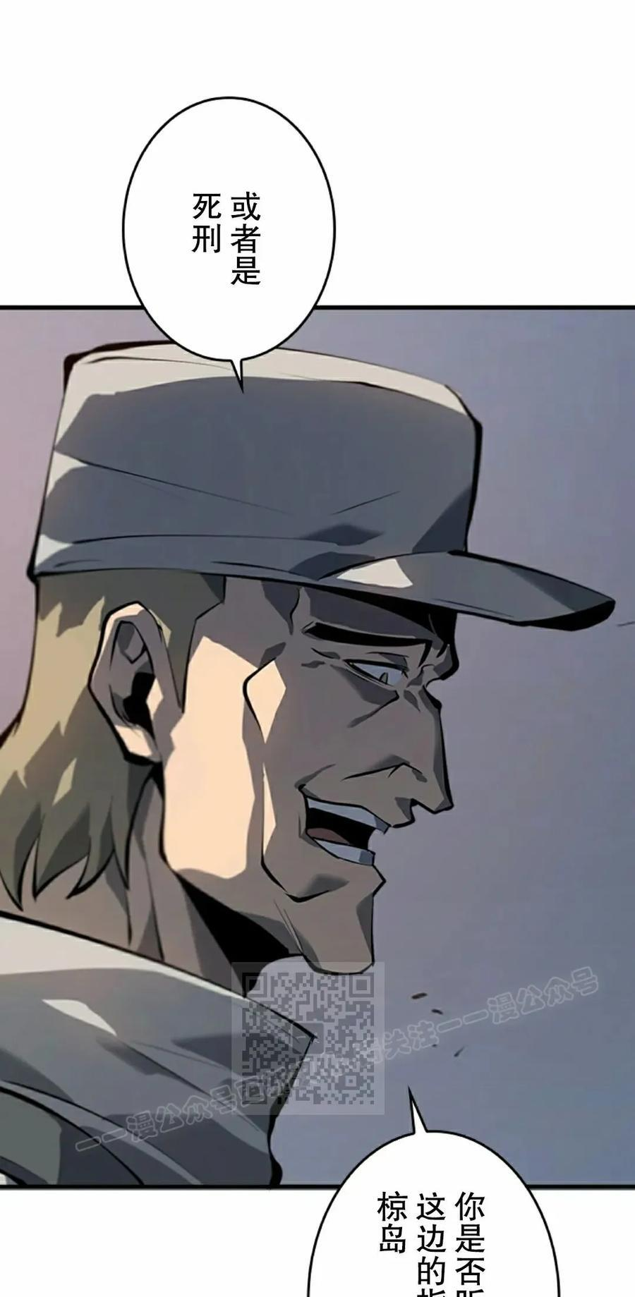 第19集 第63页