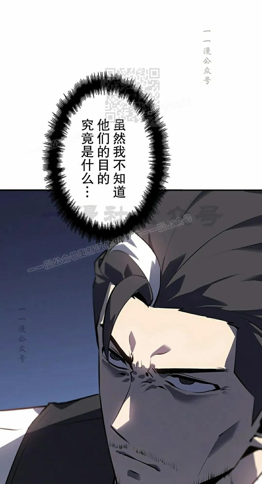 第19集 第71页