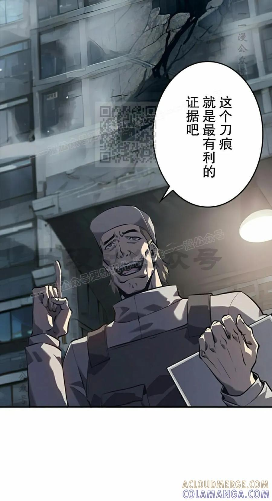 第19集 第76页