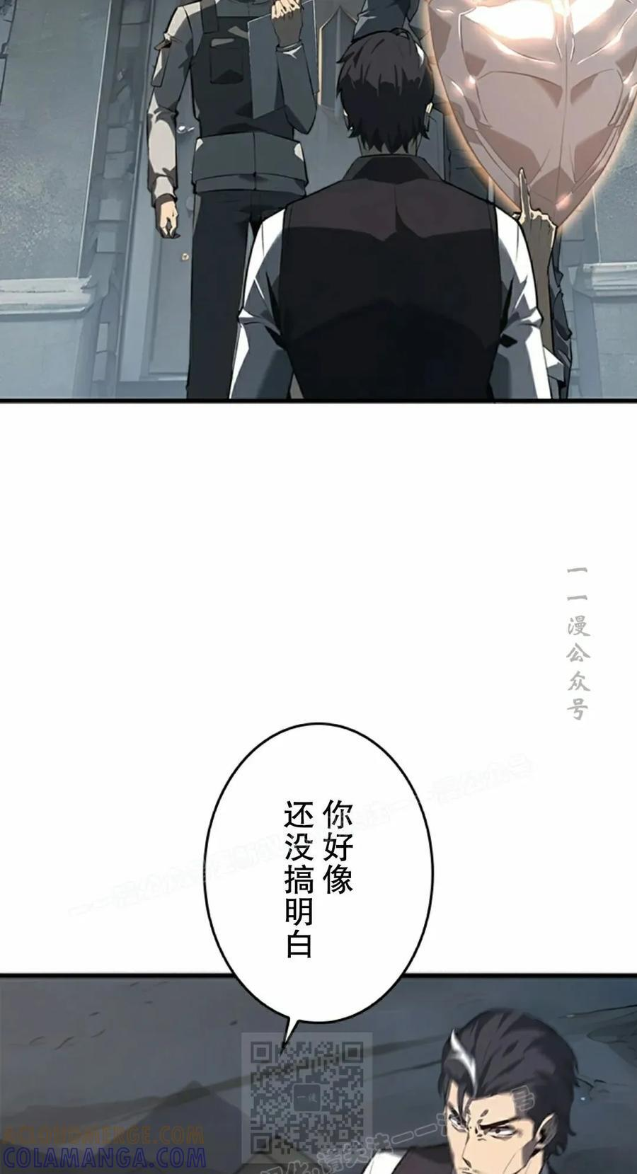 第19集 第79页