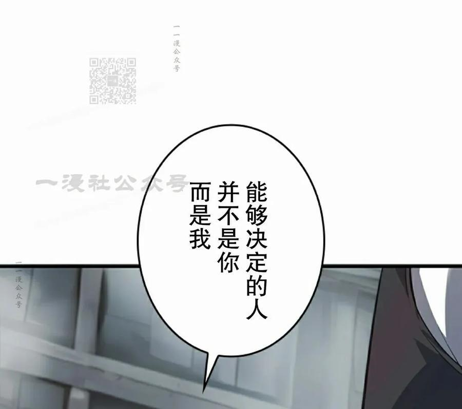 第19集 第81页