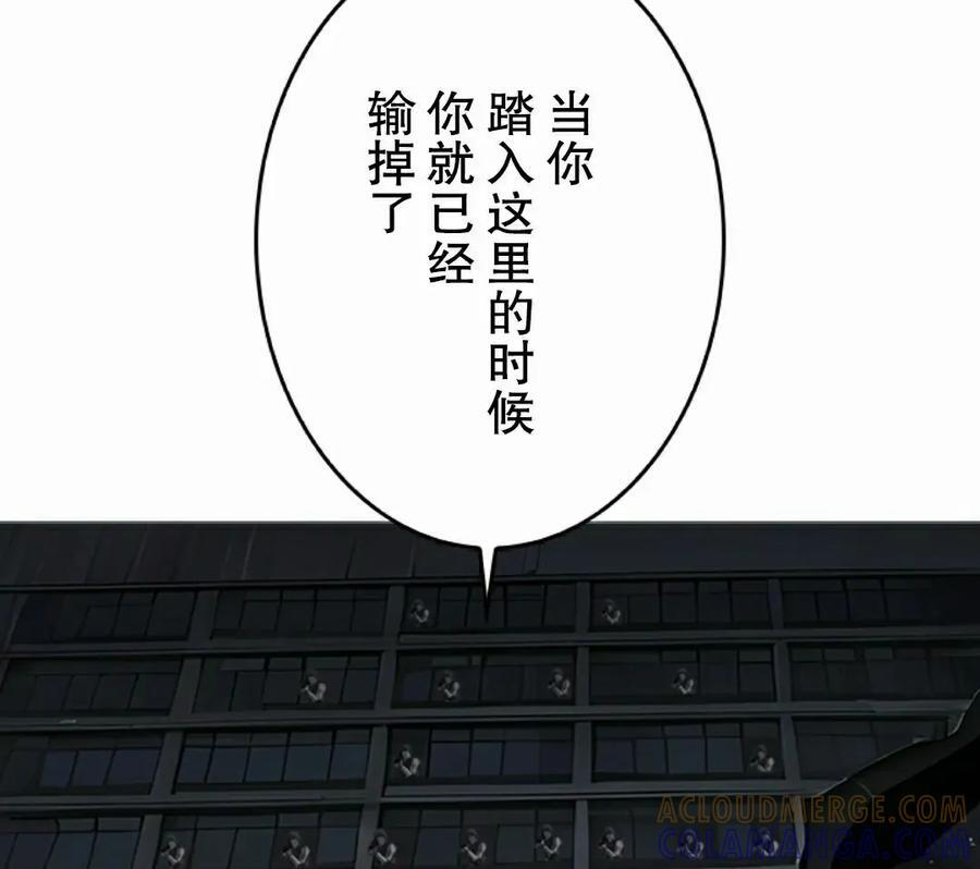 第19集 第85页