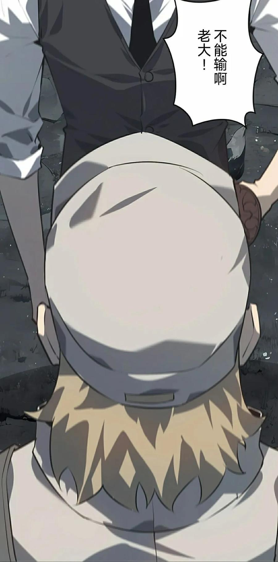 第20集 第2页