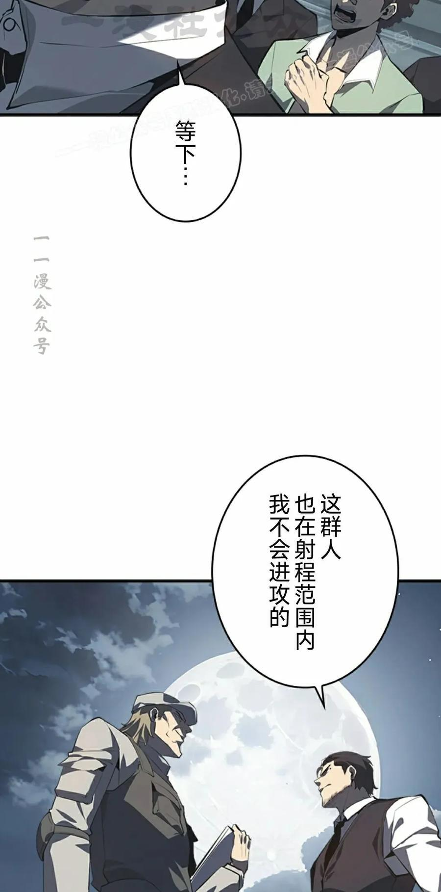 第20集 第4页
