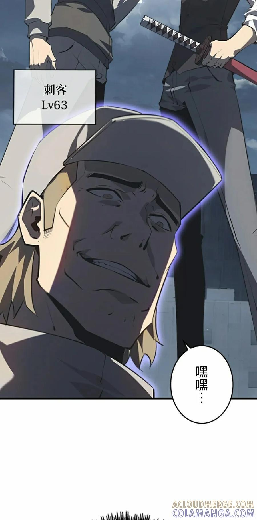 第20集 第5页