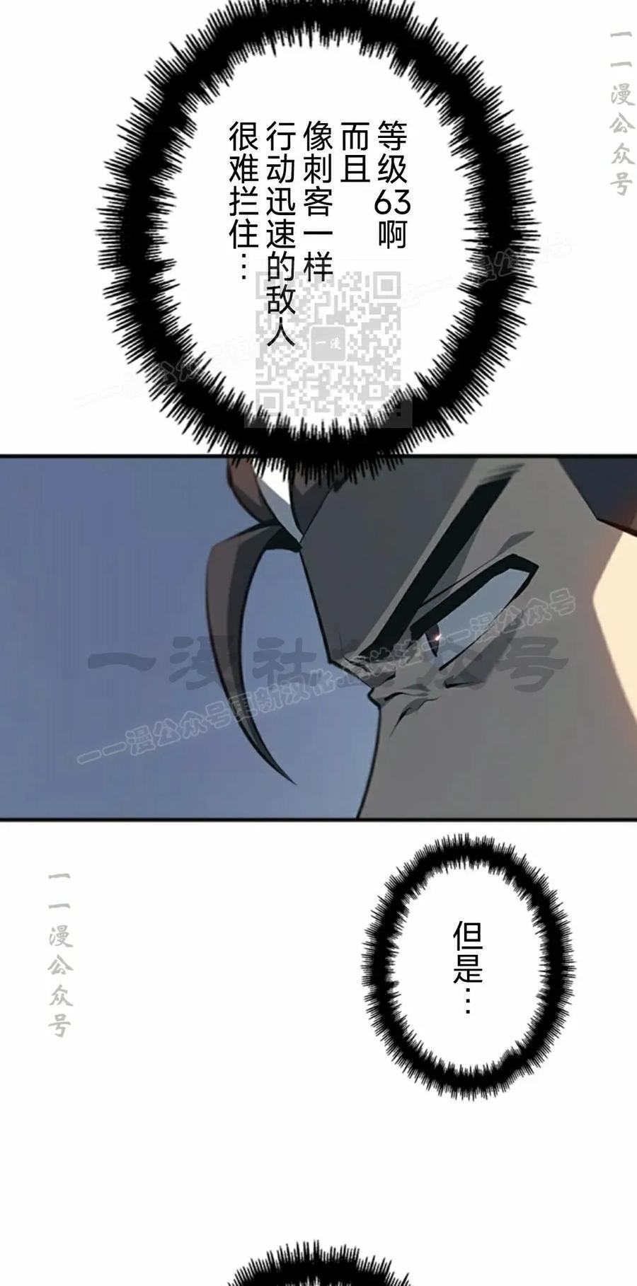 第20集 第6页