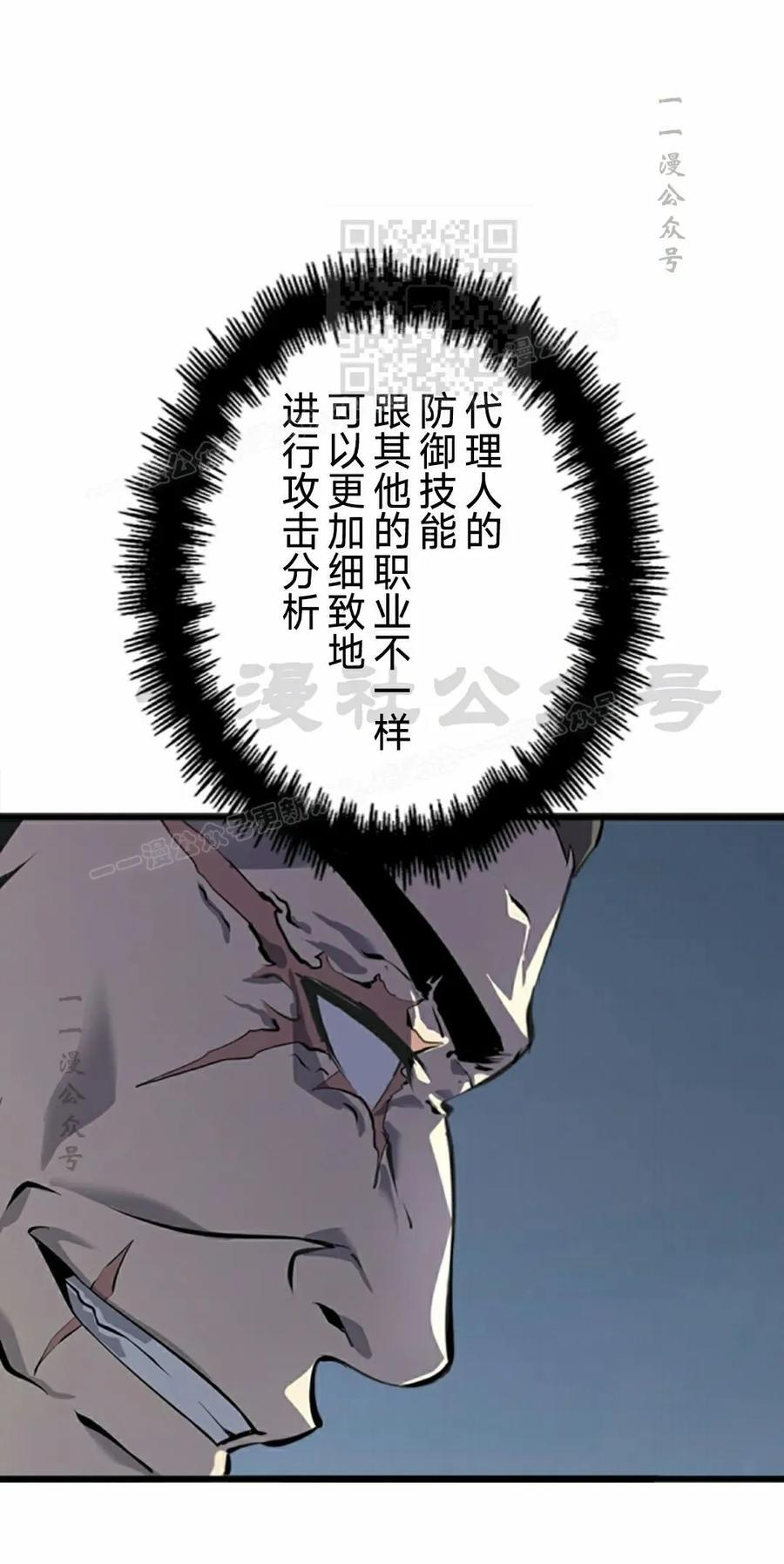 第20集 第11页