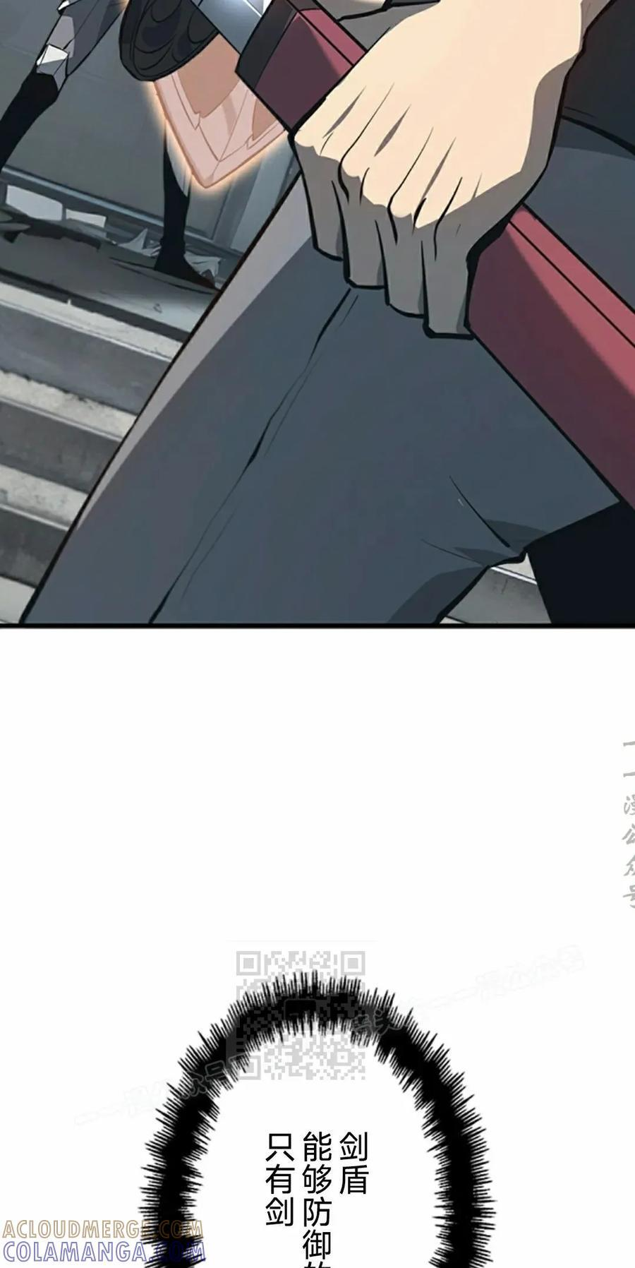 第20集 第13页