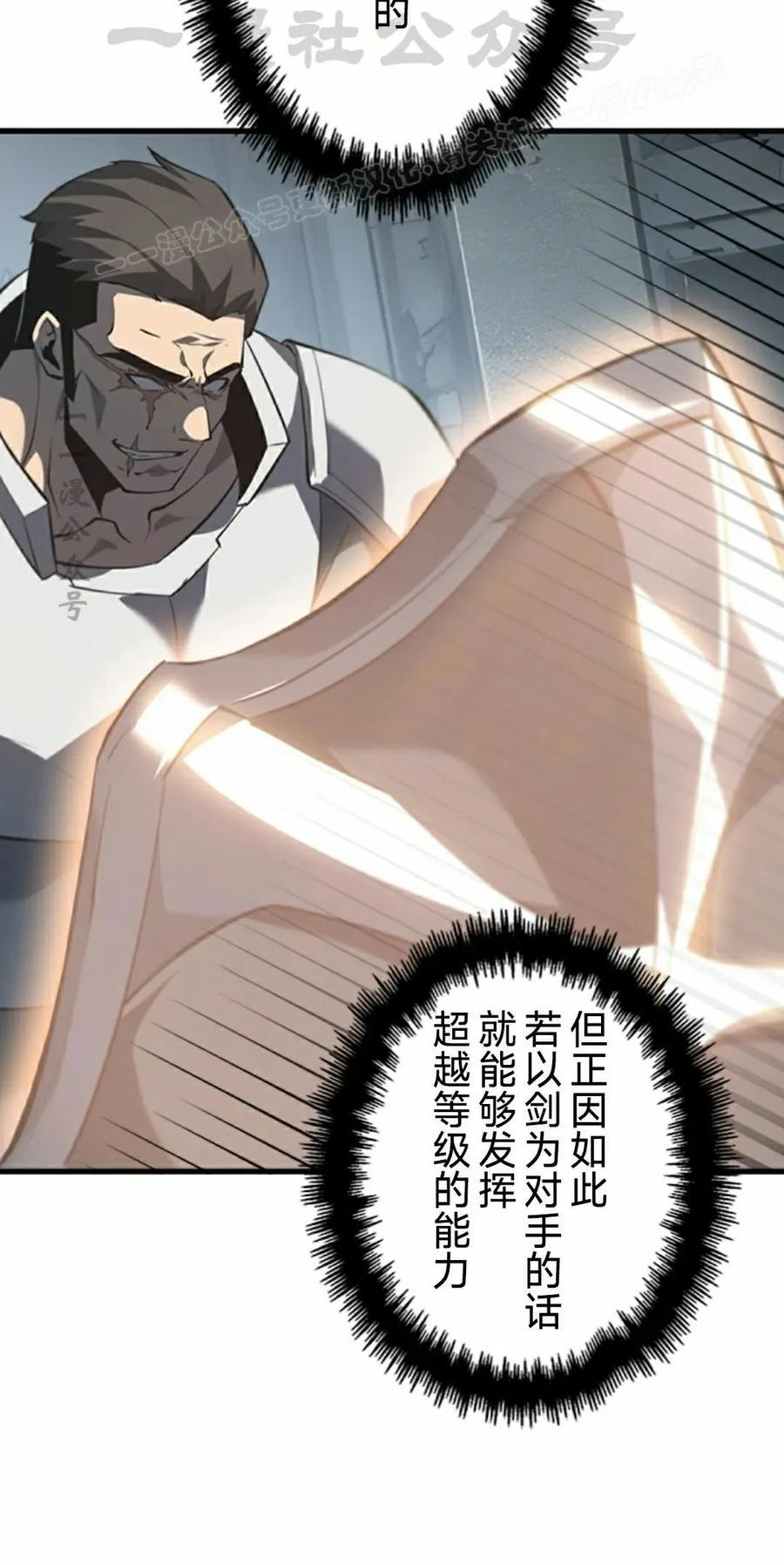第20集 第14页