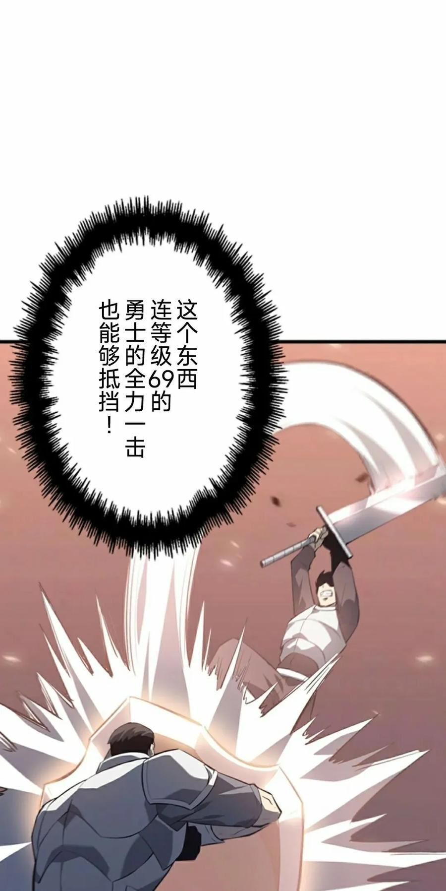 第20集 第15页