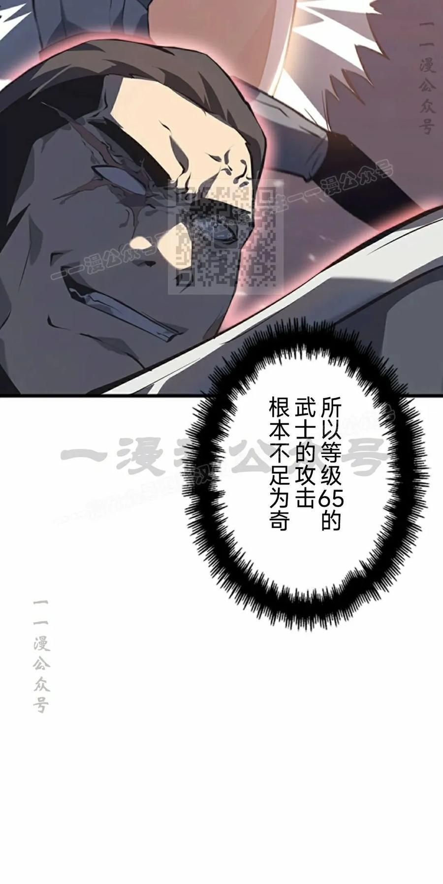 第20集 第16页