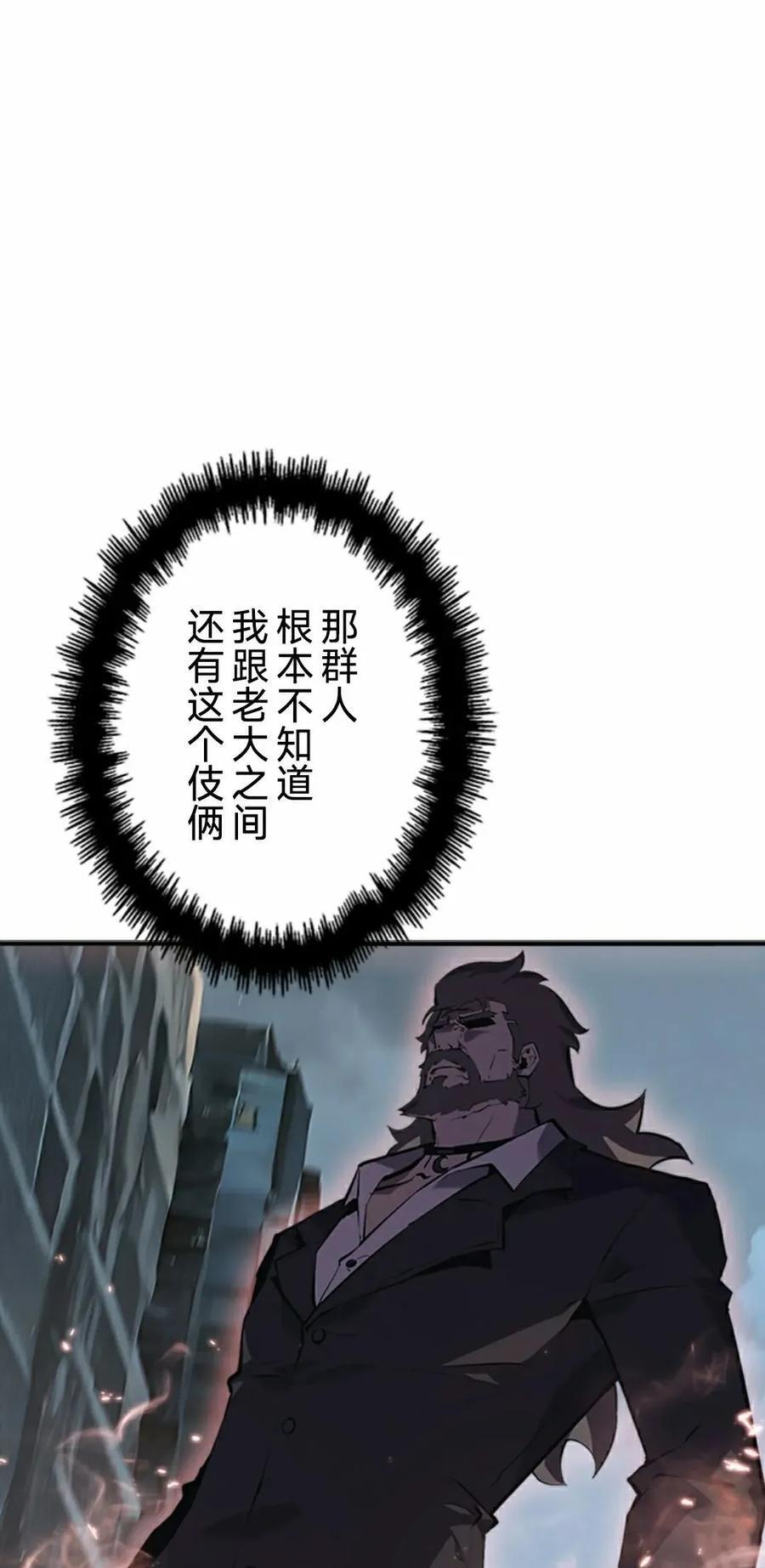 第20集 第32页