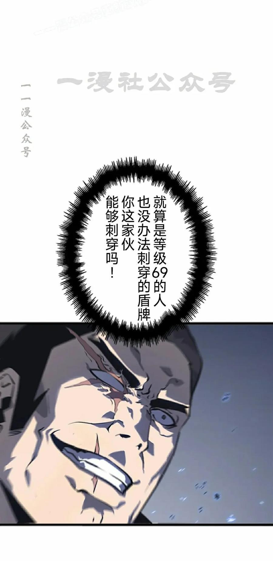 第20集 第40页