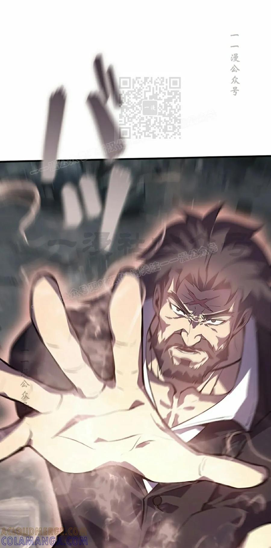 第20集 第41页