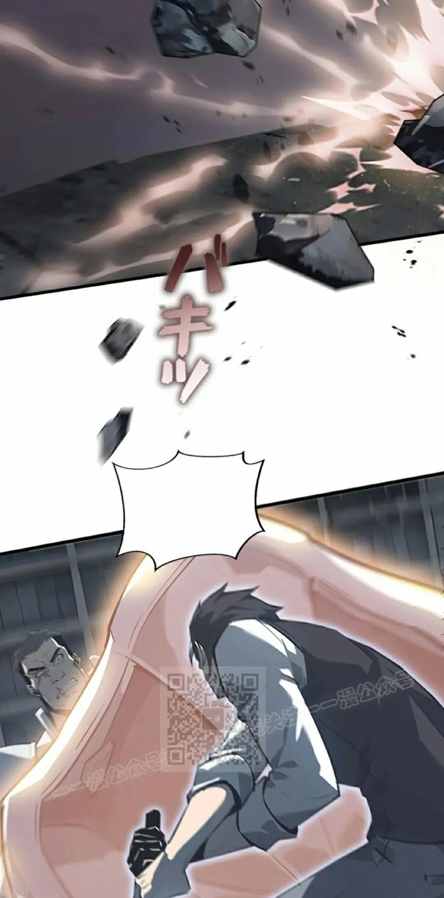 第20集 第43页
