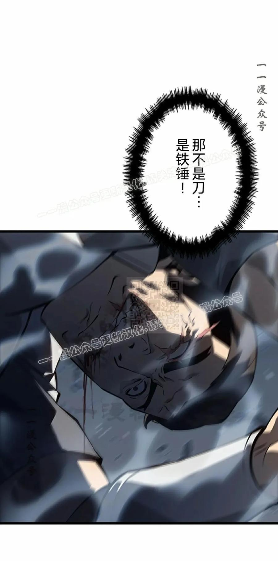 第20集 第47页