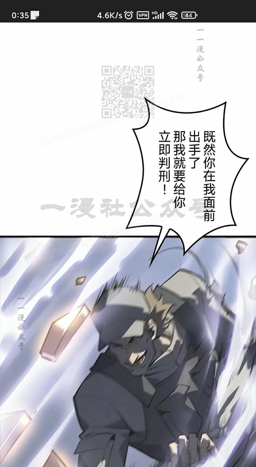 第20集 第51页