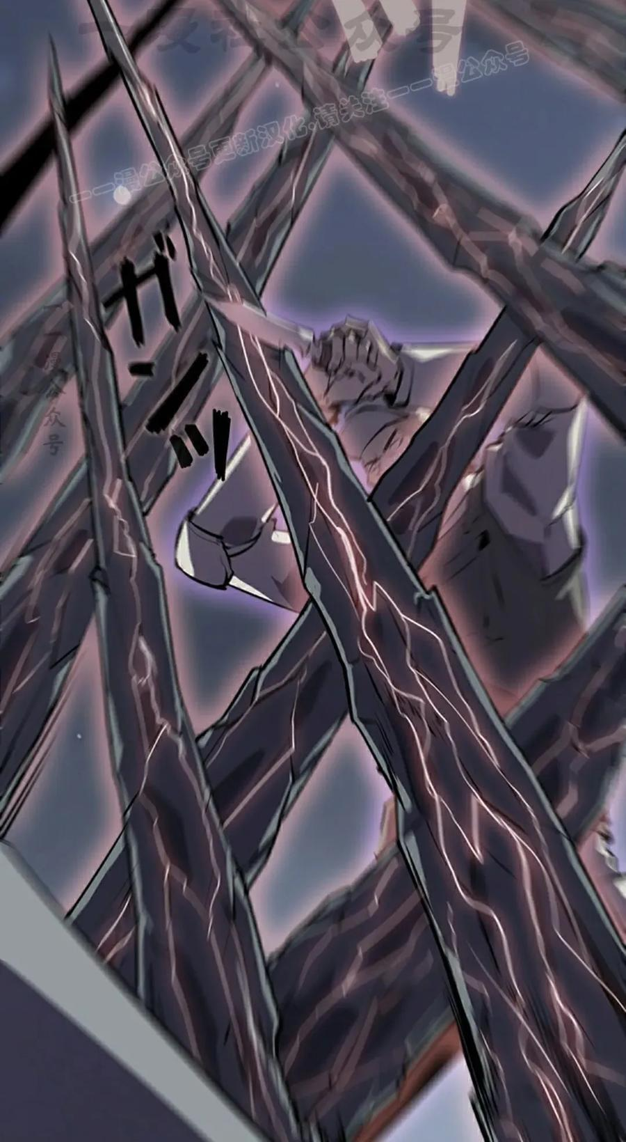 第20集 第54页