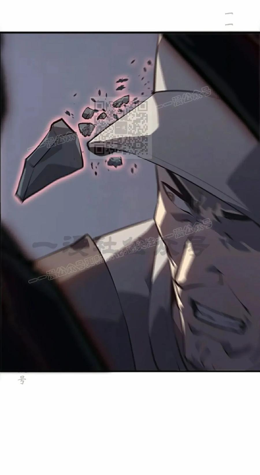 第20集 第56页