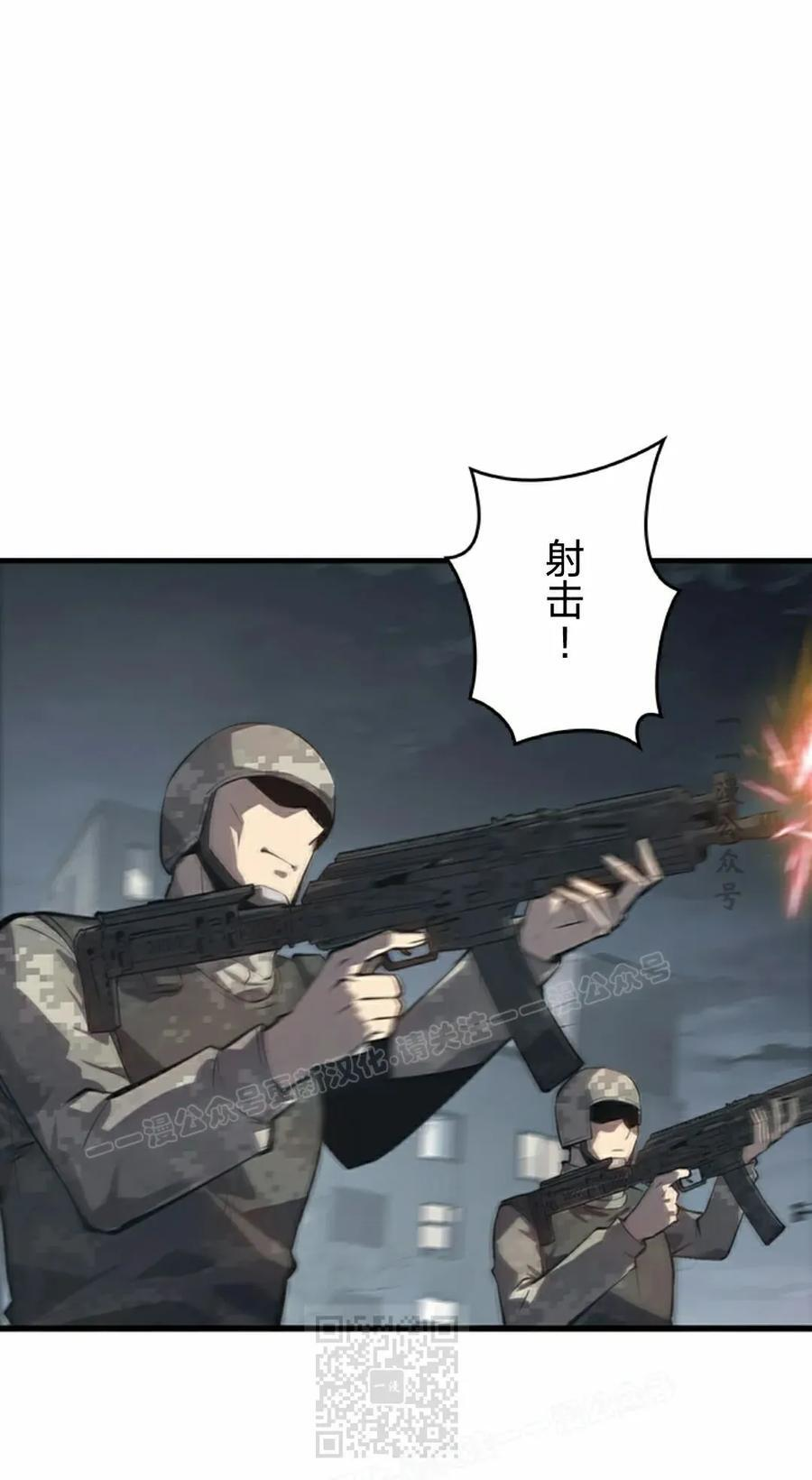 第20集 第59页