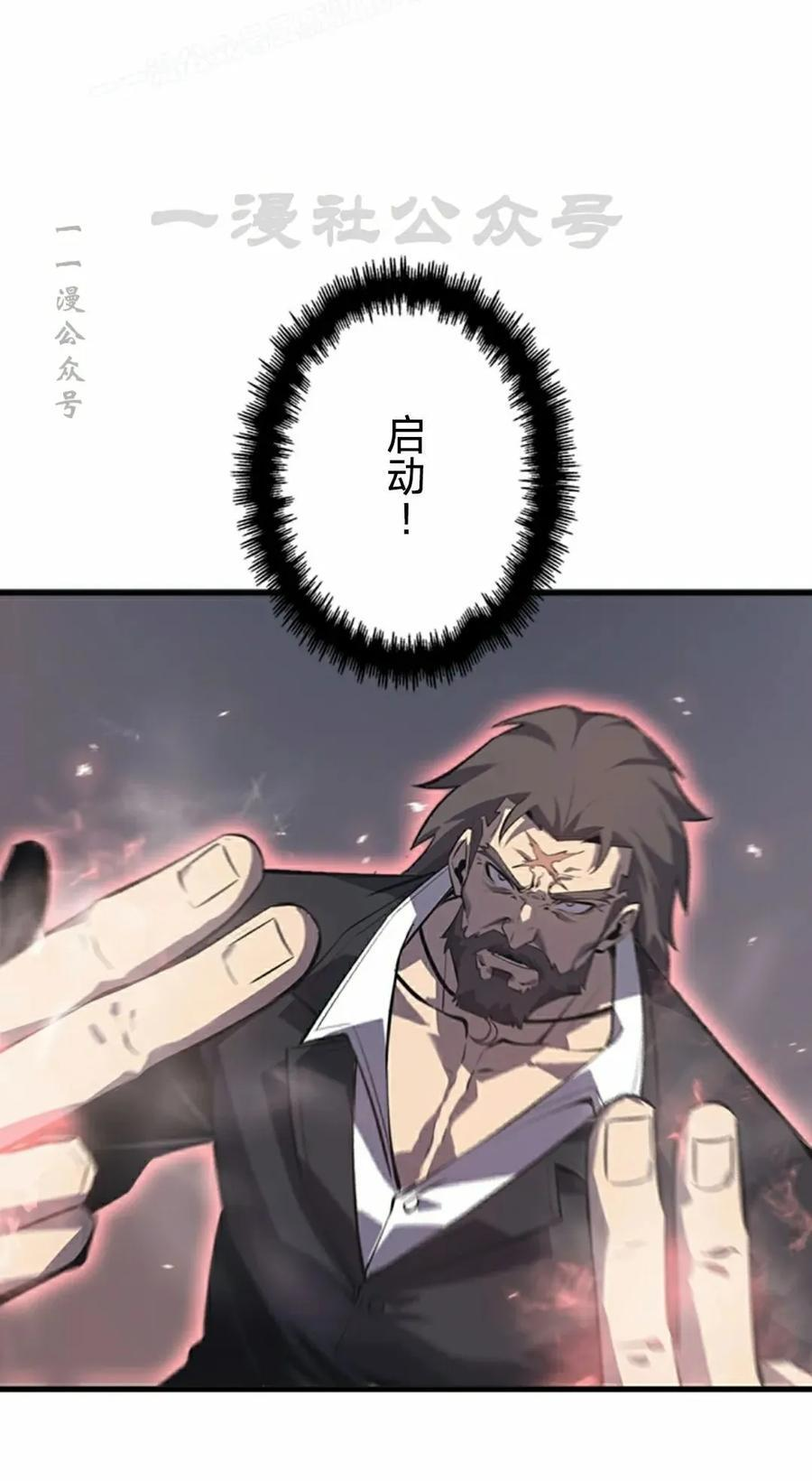 第20集 第60页
