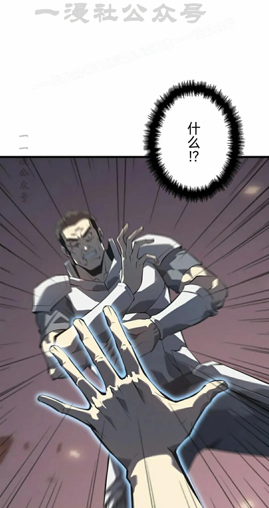 第20集 第64页