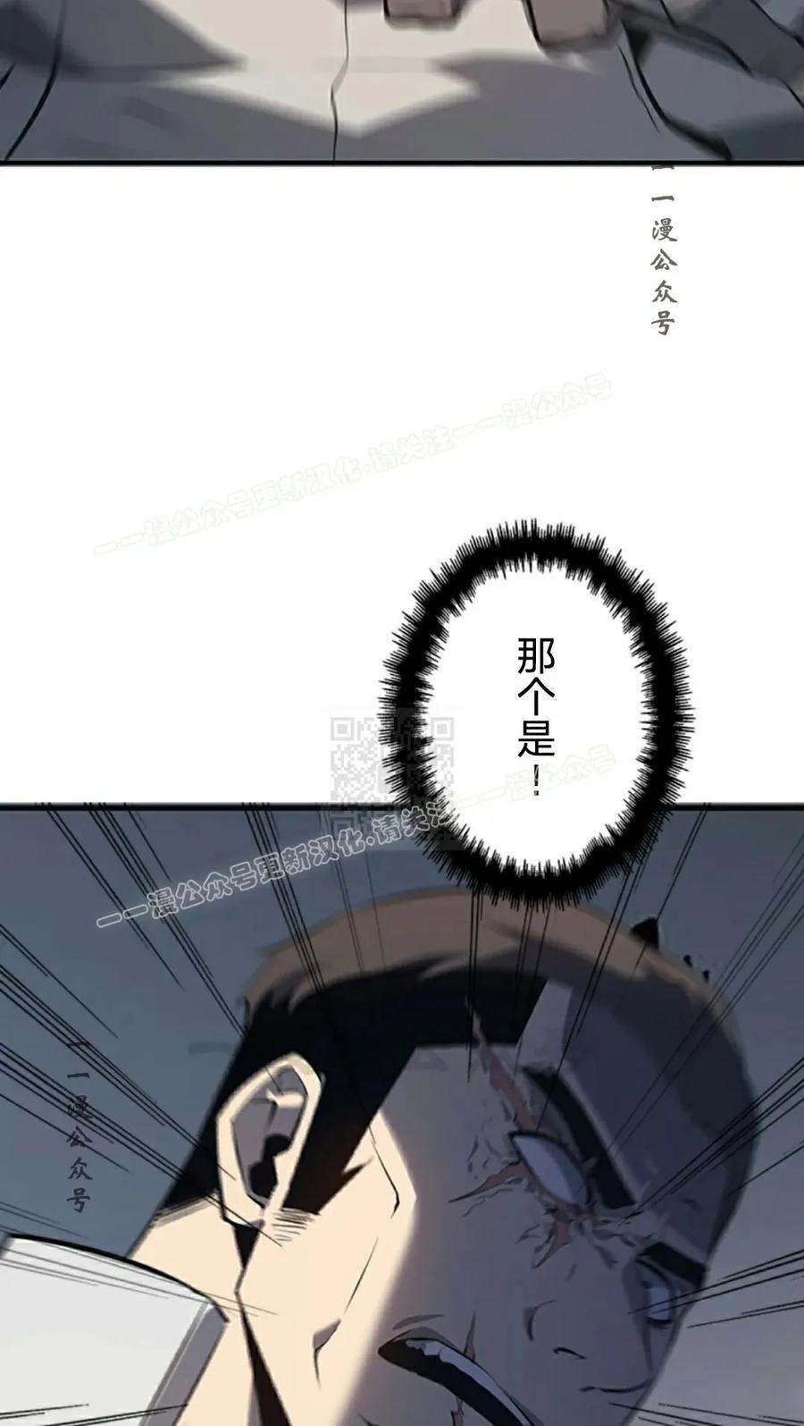 第20集 第87页