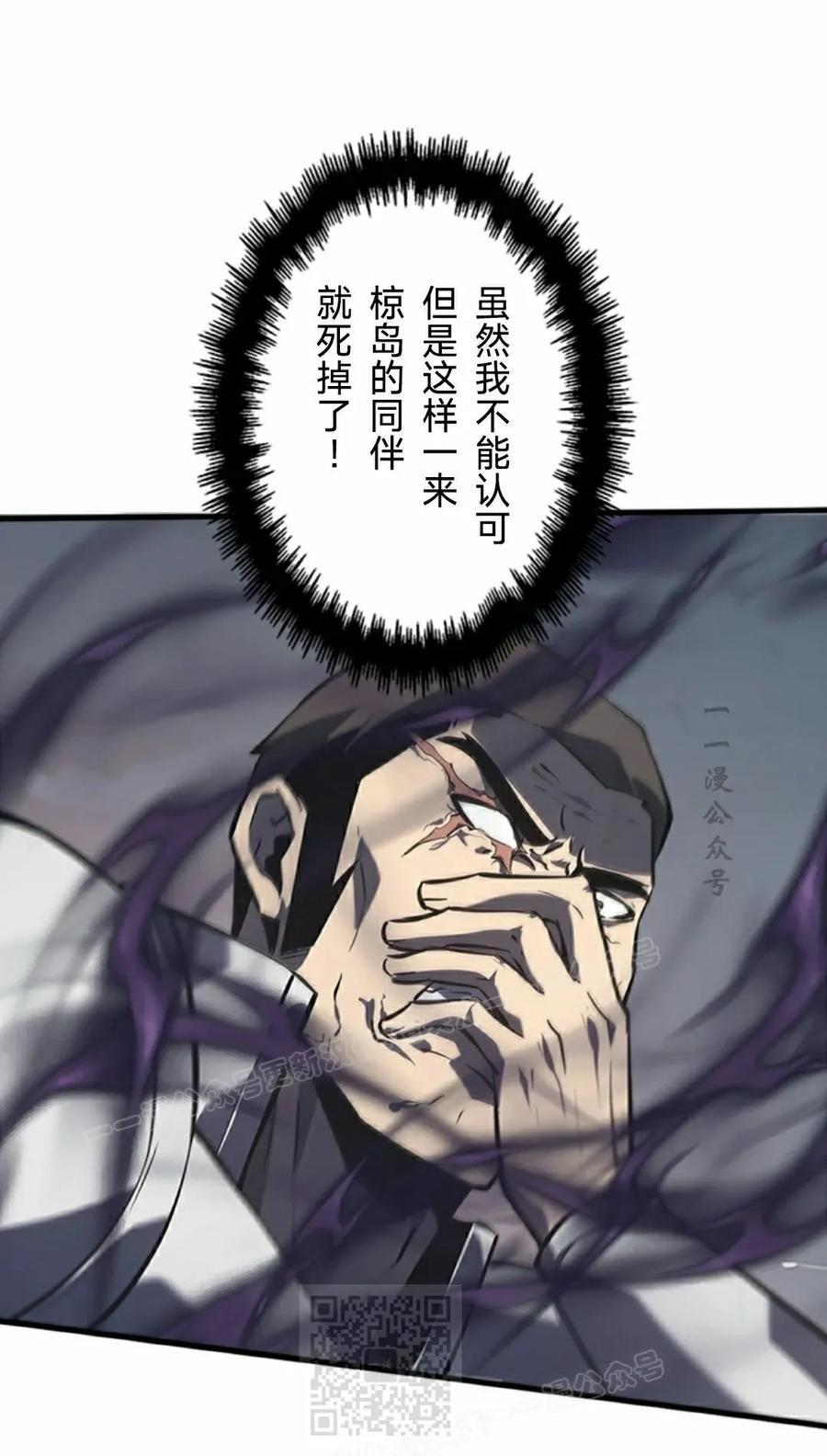 第20集 第99页