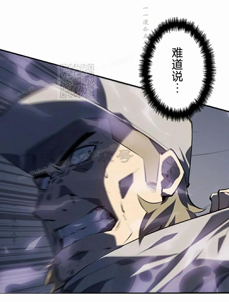 第20集 第106页