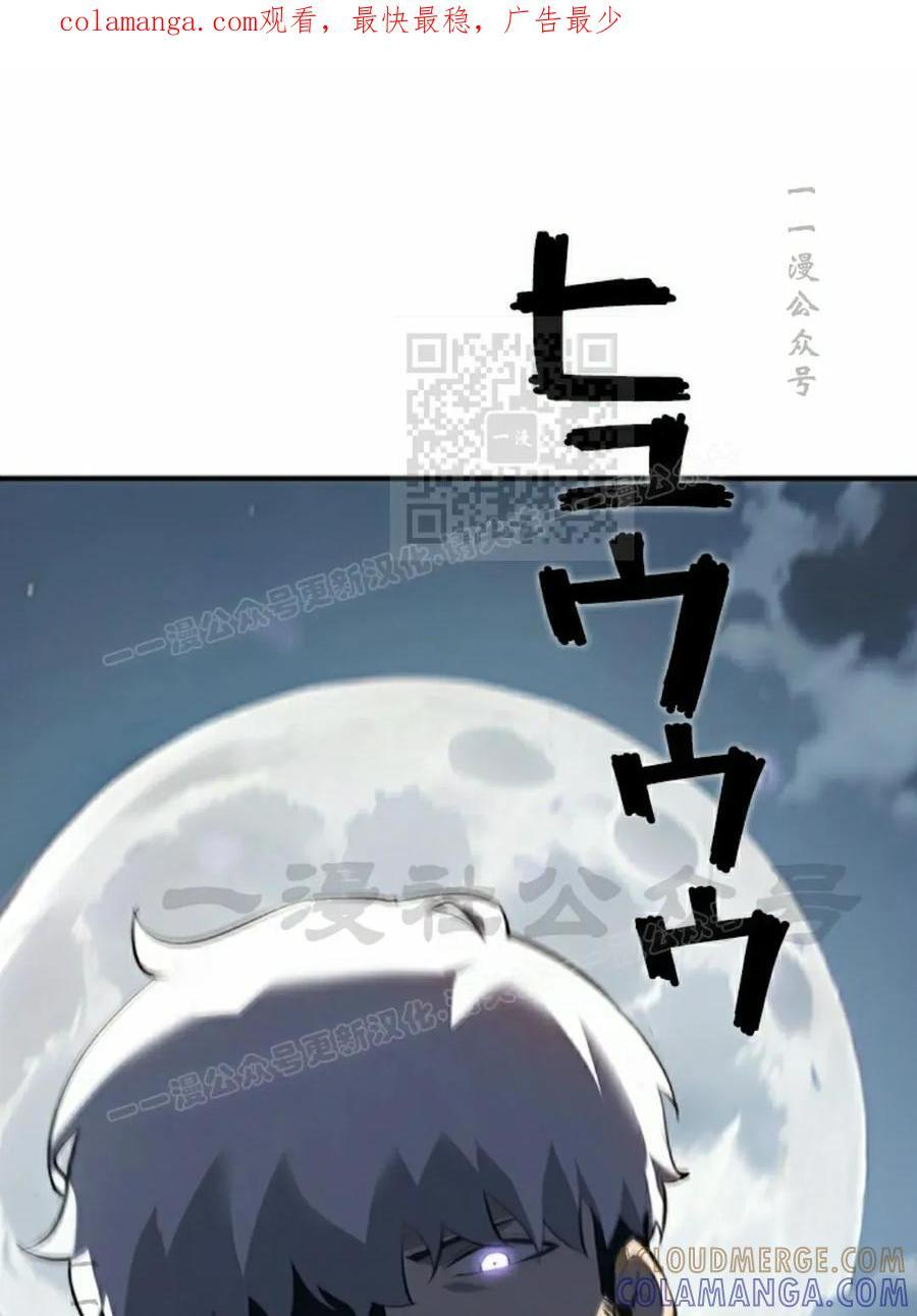 第20集 第111页