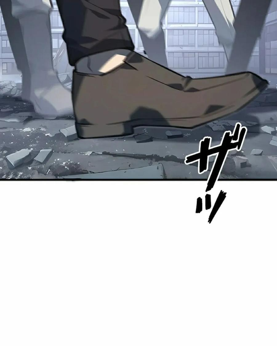 第21集 第72页