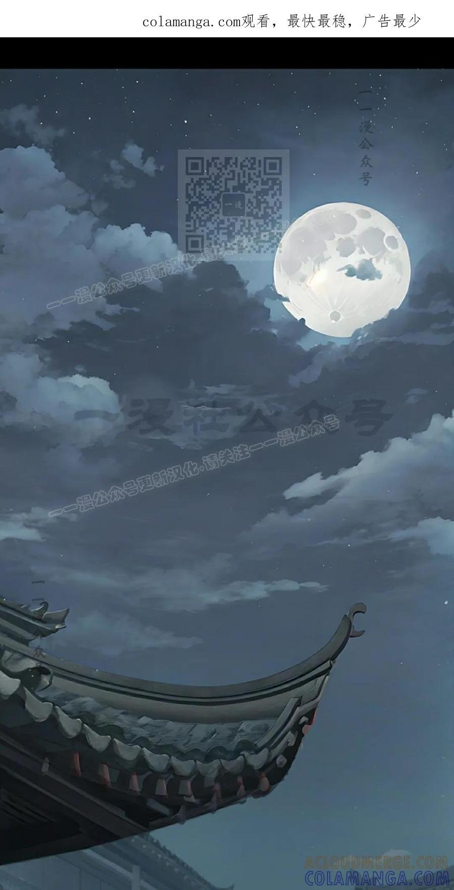 第22集 第1页