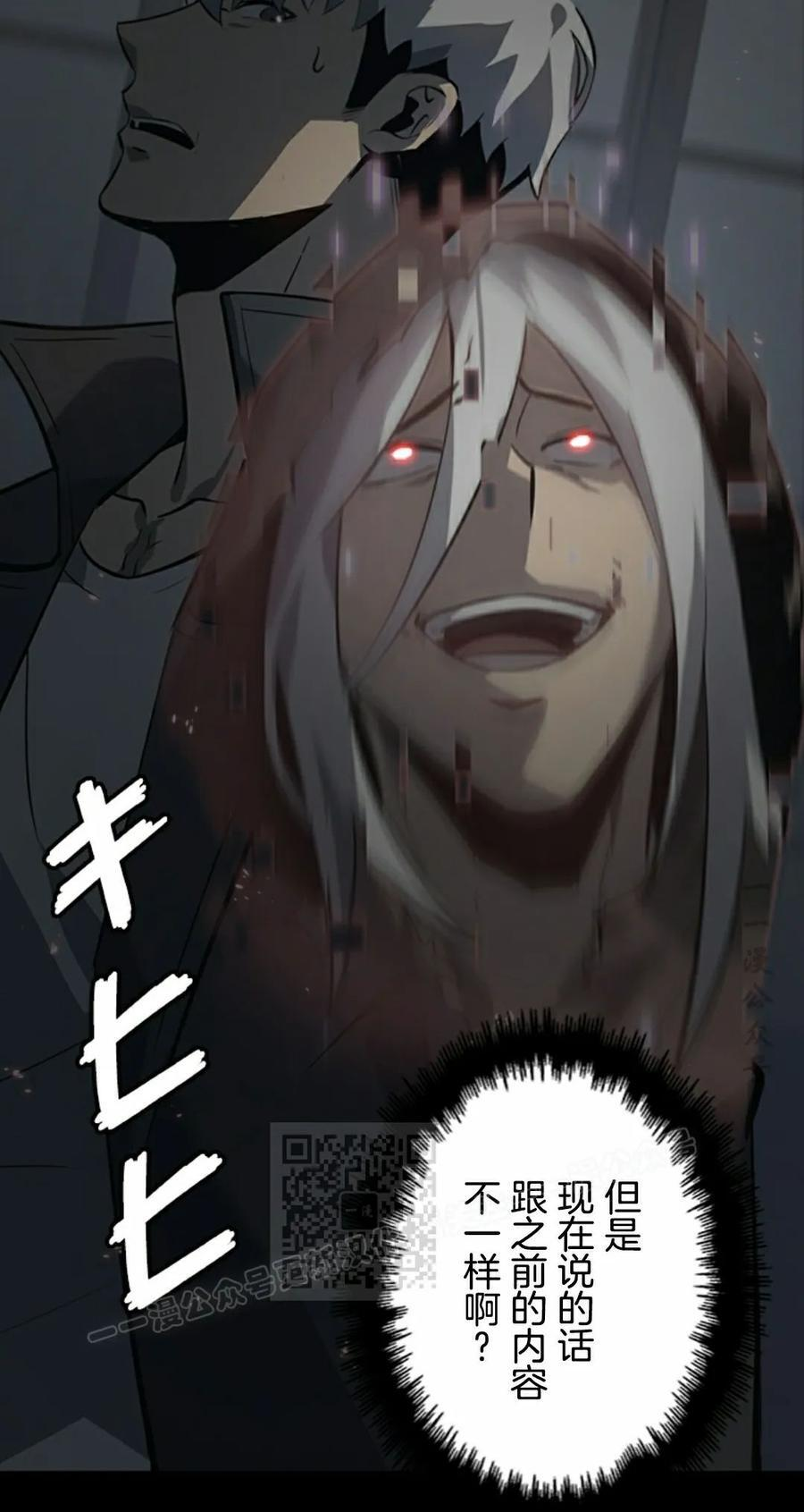 第22集 第3页