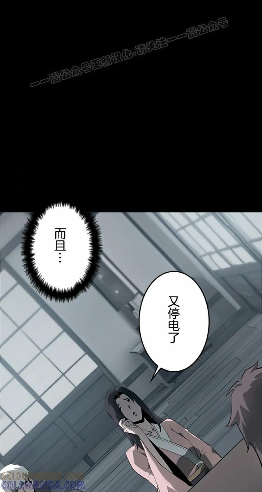 第22集 第4页