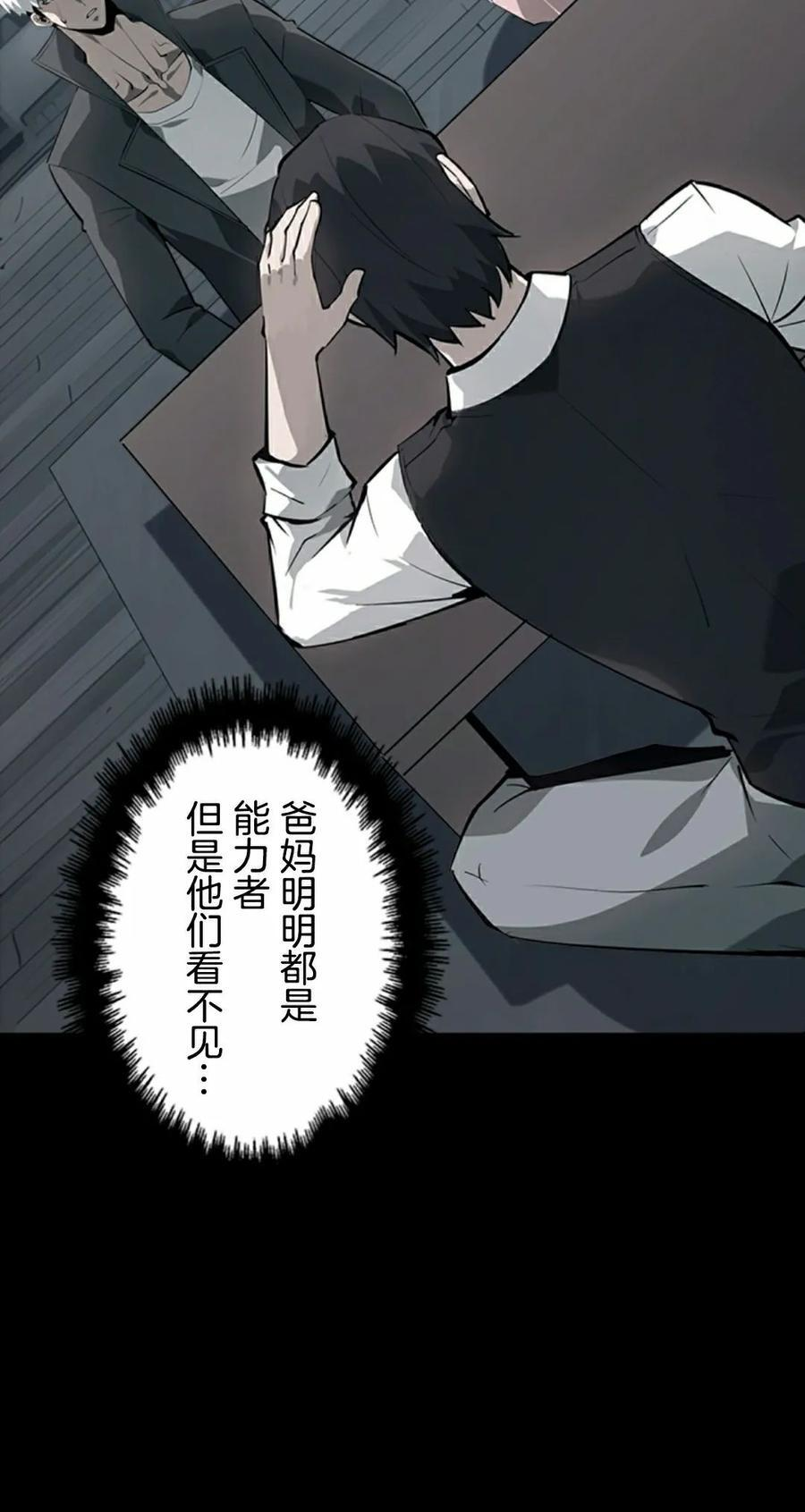 第22集 第5页