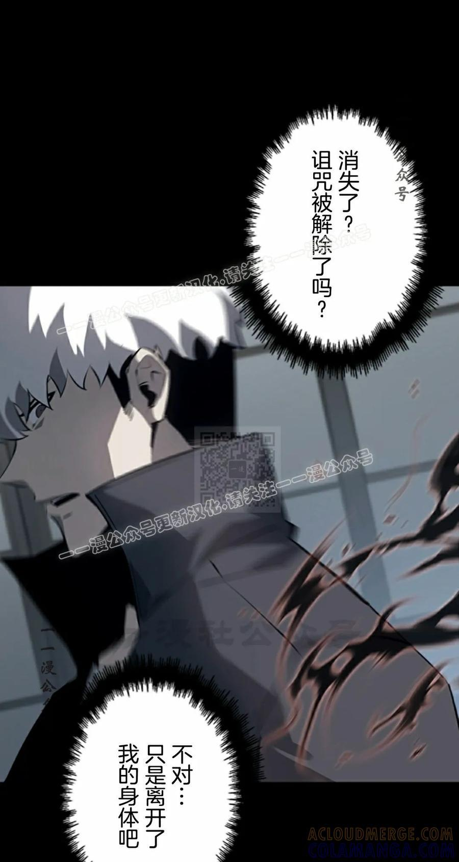 第22集 第7页