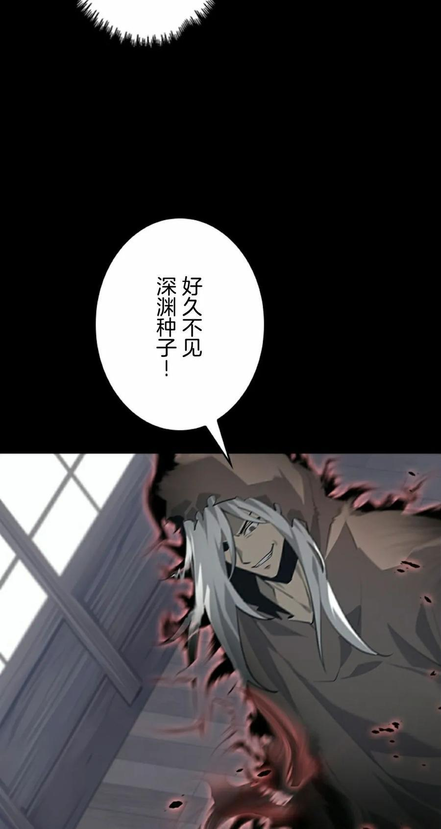第22集 第8页