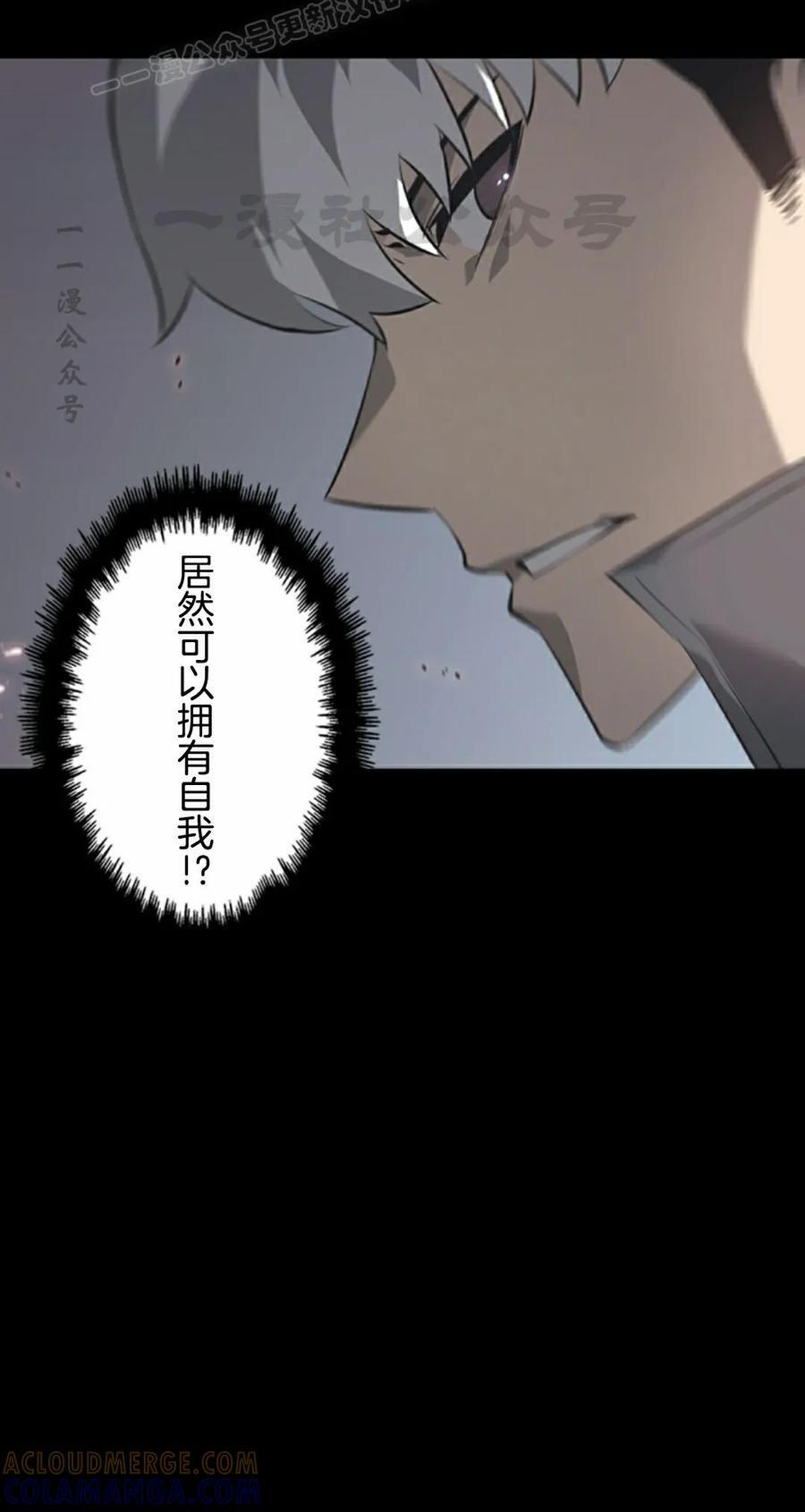 第22集 第10页