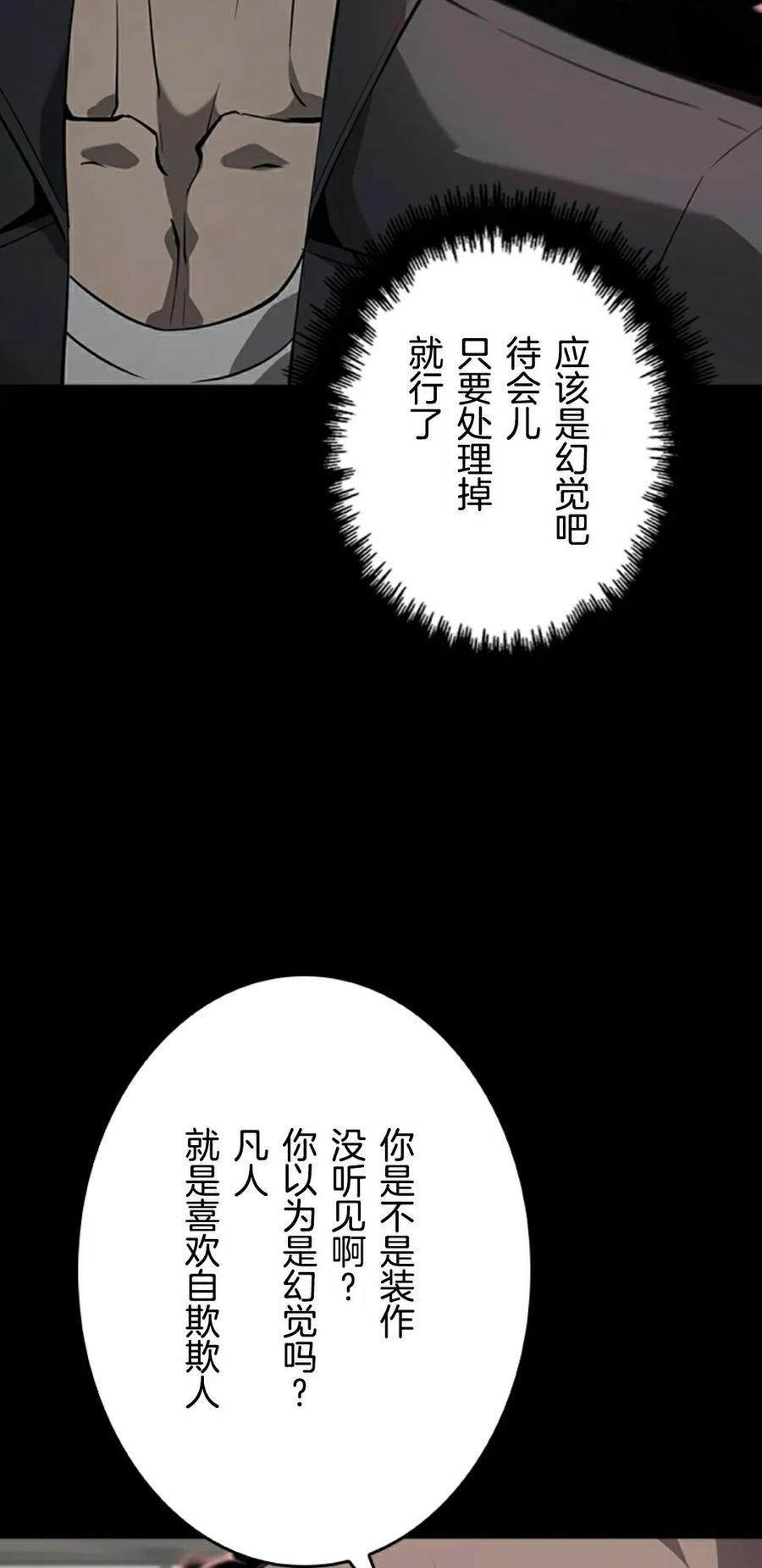 第22集 第12页